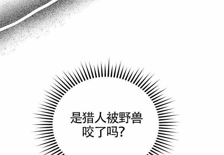 第12话 第195页