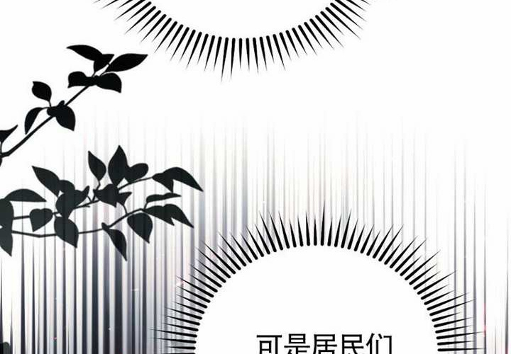 第12话 第196页