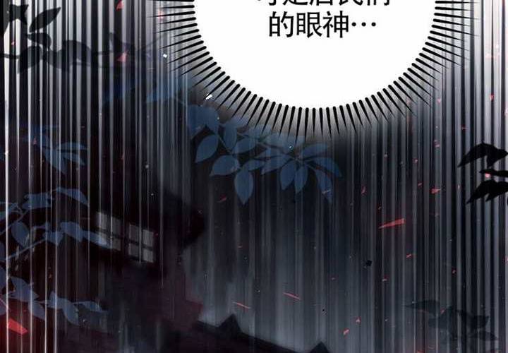第12话 第197页