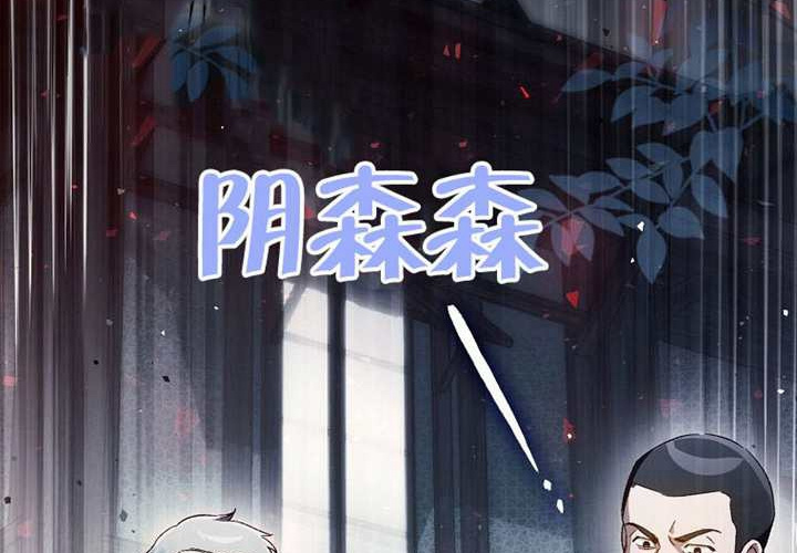 第12话 第198页