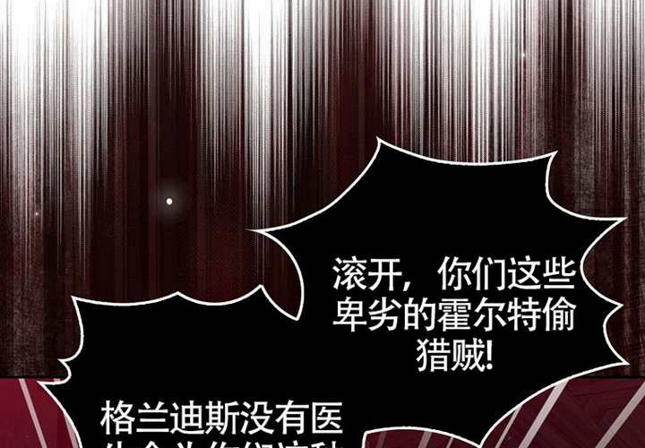 第12话 第202页