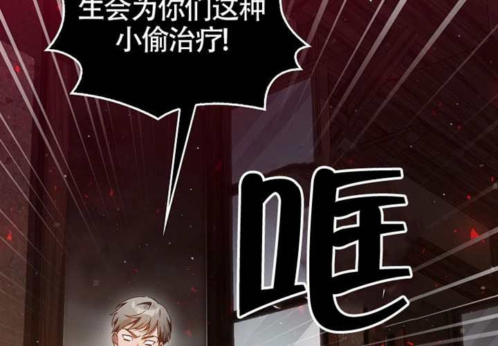 第12话 第203页