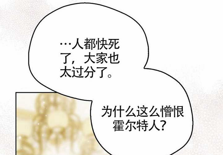 第12话 第207页