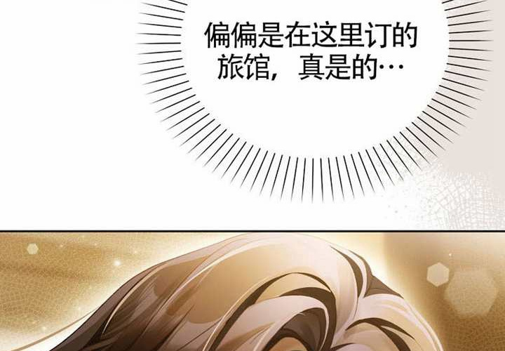 第12话 第211页