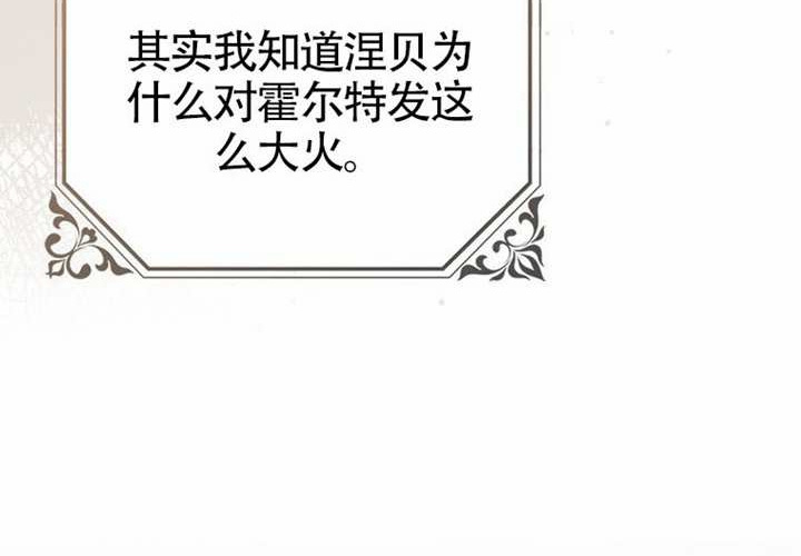 第12话 第214页