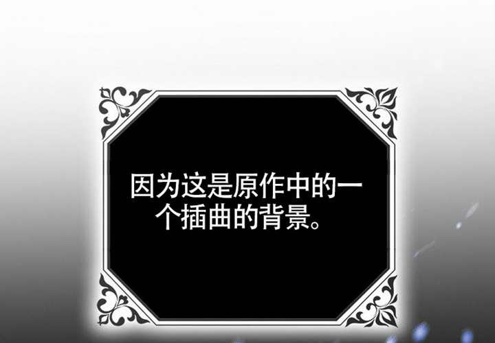 第12话 第215页