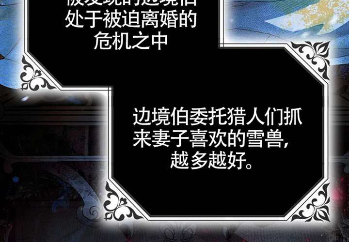 第12话 第221页