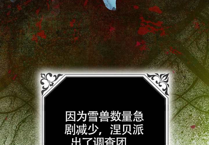 第12话 第227页