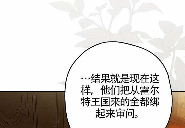 第12话 第229页