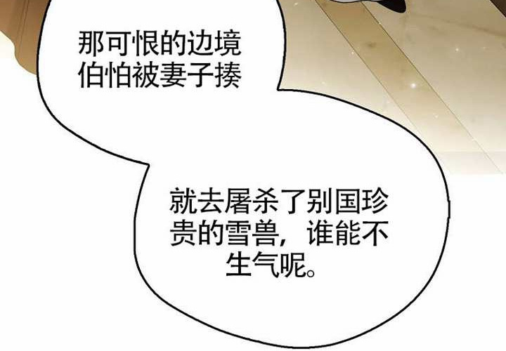 第12话 第232页