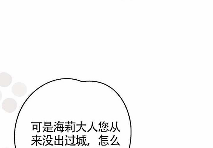 第12话 第233页
