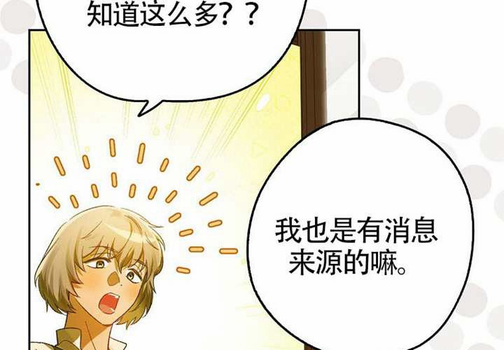 第12话 第234页