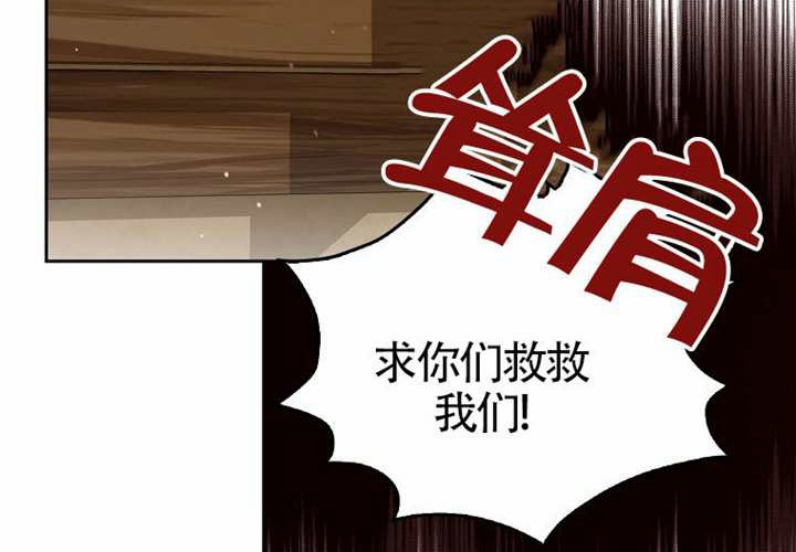 第12话 第236页