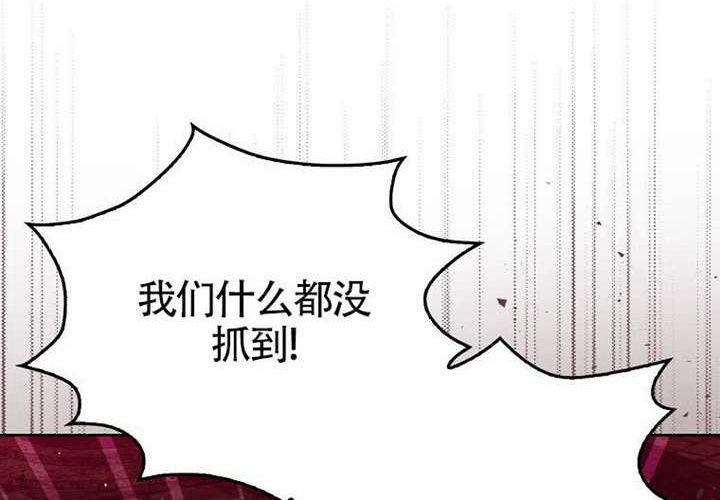 第12话 第238页
