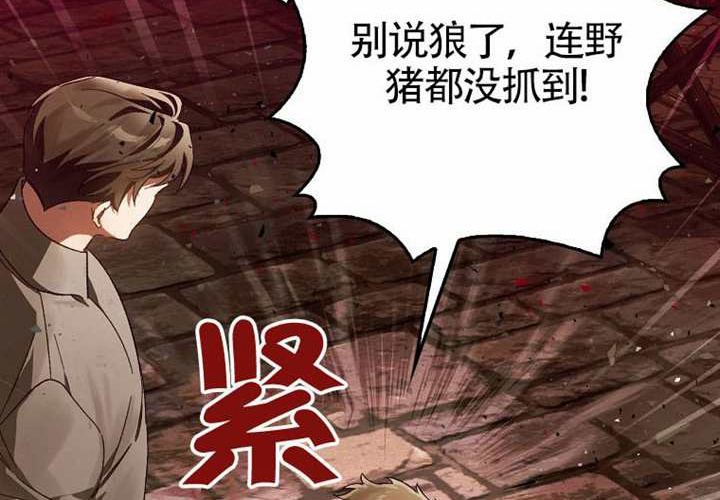 第12话 第239页