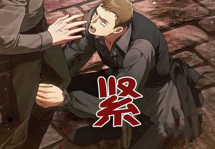 第12话 第240页