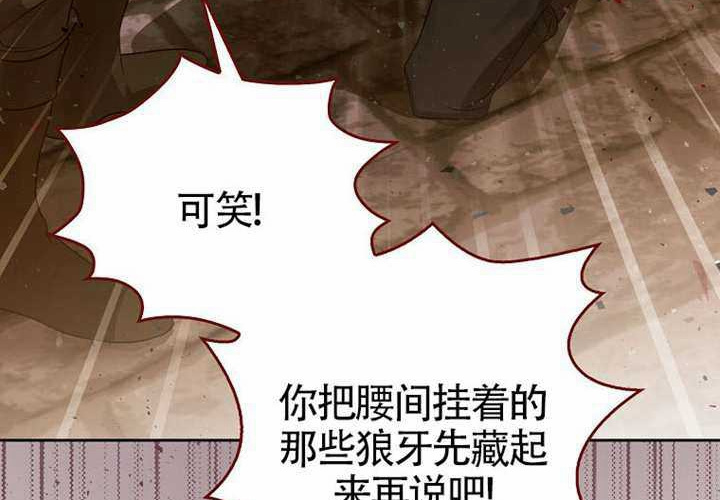 第12话 第241页