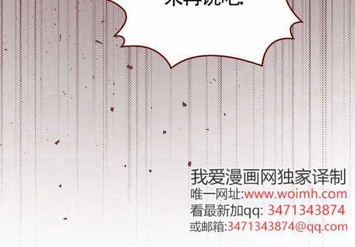 第12话 第242页