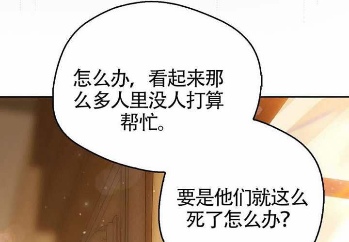 第12话 第243页