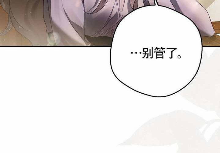 第12话 第246页
