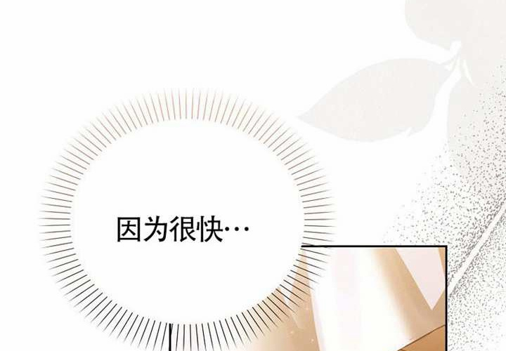 第12话 第247页