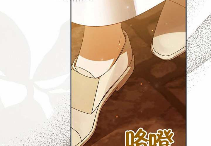 第12话 第248页