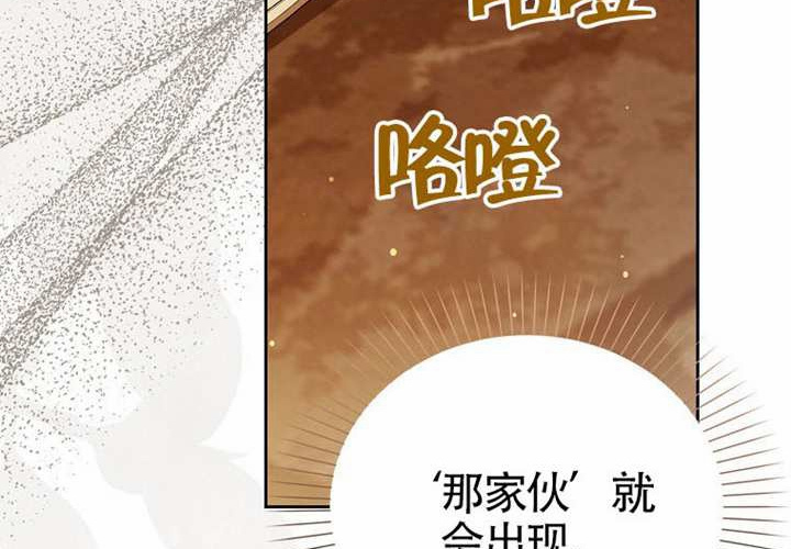 第12话 第249页