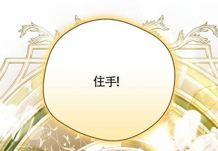 第12话 第251页