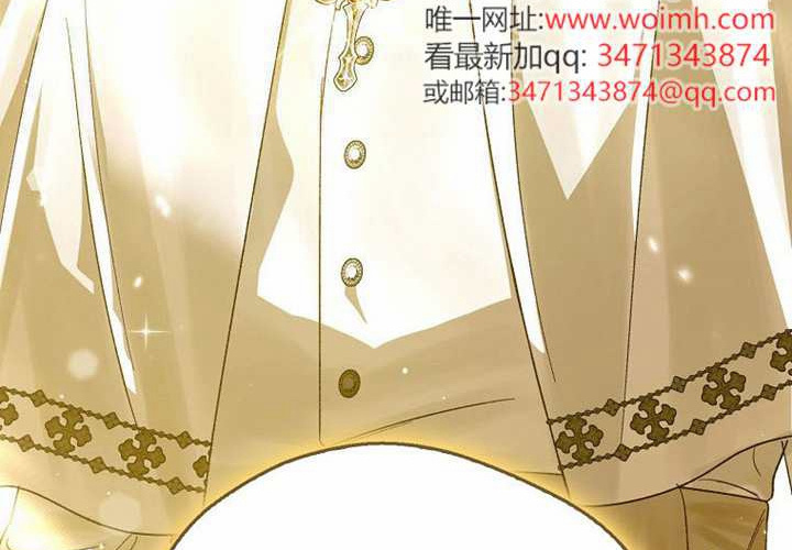 第12话 第254页