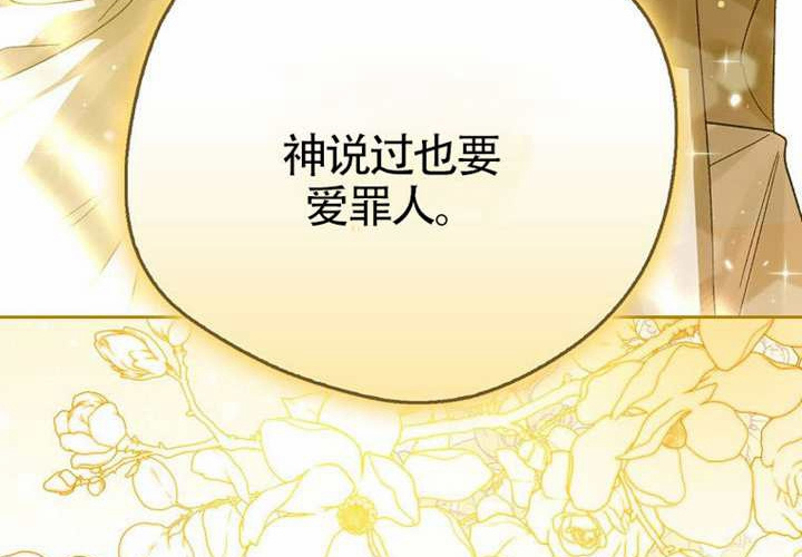 第12话 第255页