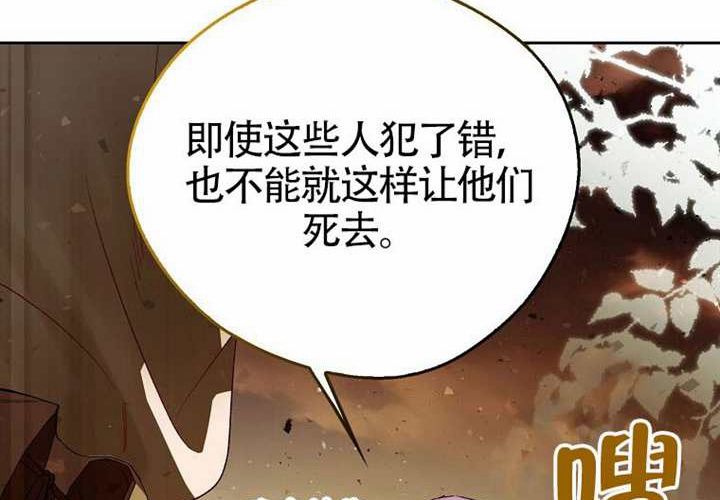 第12话 第257页