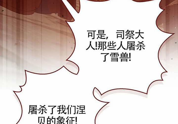 第12话 第260页
