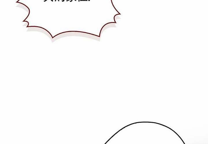 第12话 第261页