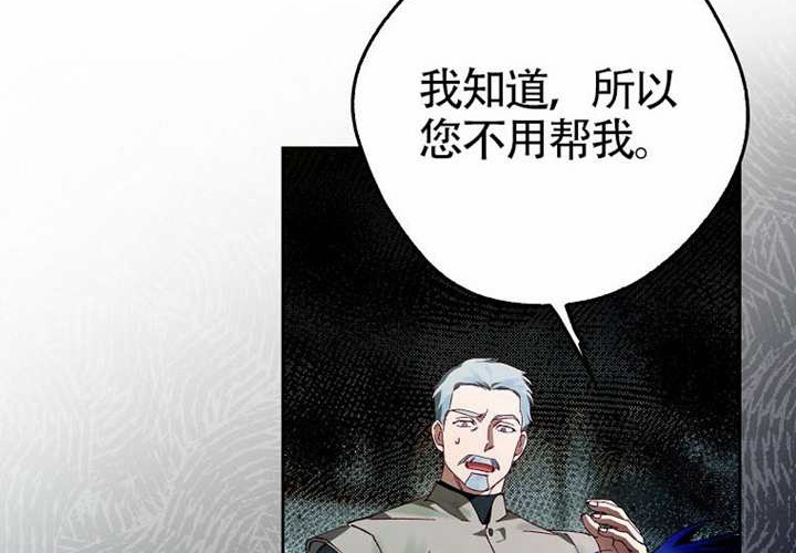 第12话 第262页