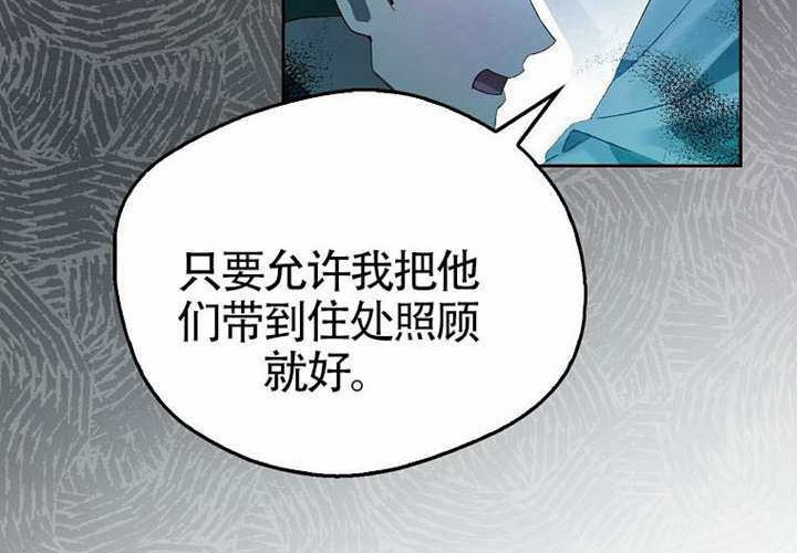 第12话 第264页