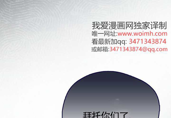 第12话 第265页