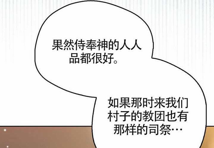 第12话 第269页