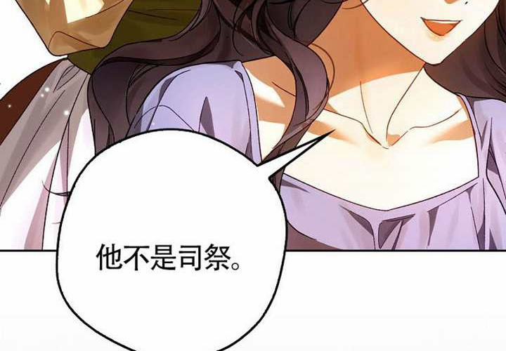 第12话 第272页