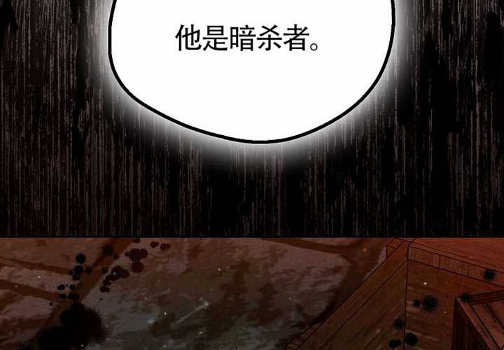 第12话 第274页
