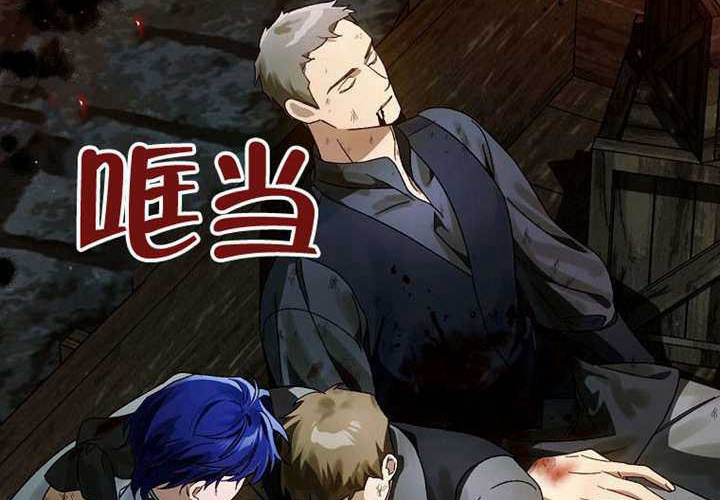 第12话 第275页