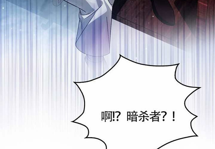 第12话 第277页