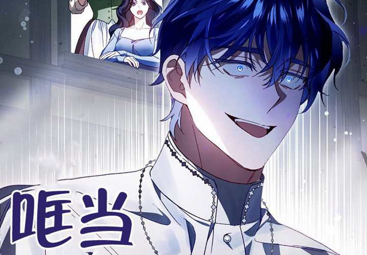 第12话 第283页