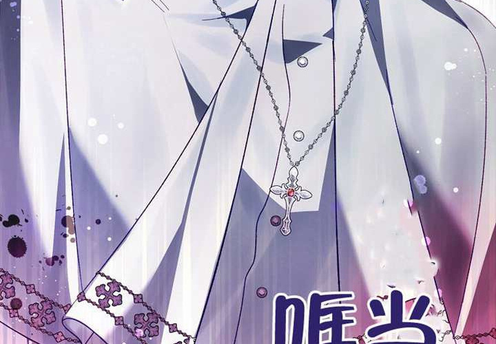 第12话 第284页