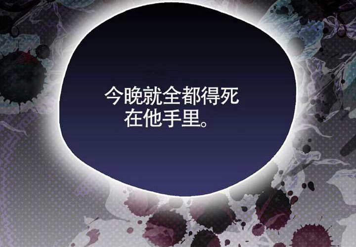 第12话 第286页