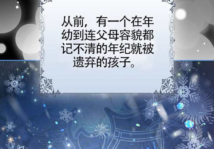 第13话 第2页