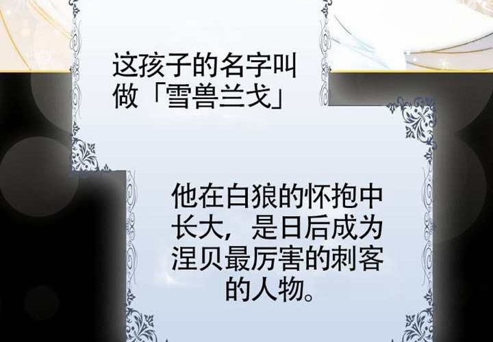 第13话 第6页