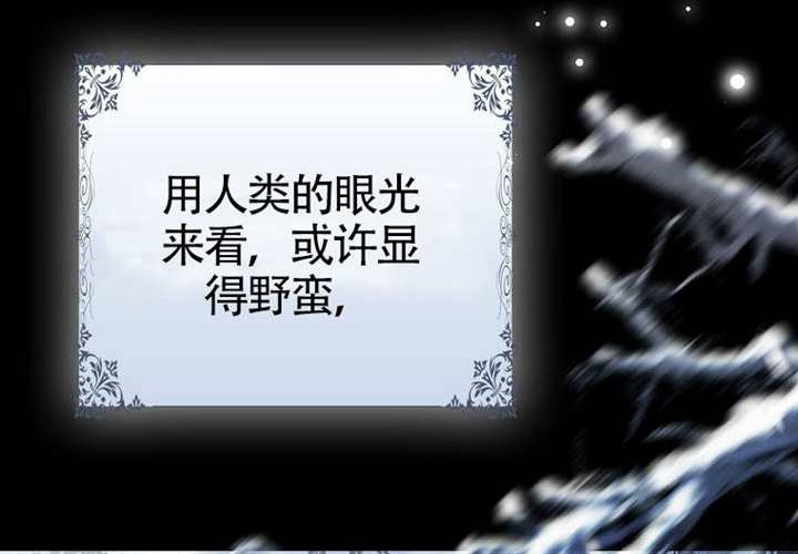 第13话 第8页