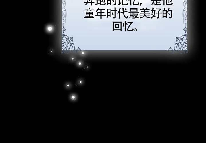 第13话 第11页