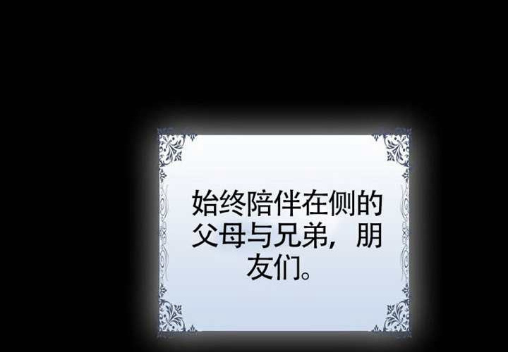 第13话 第12页