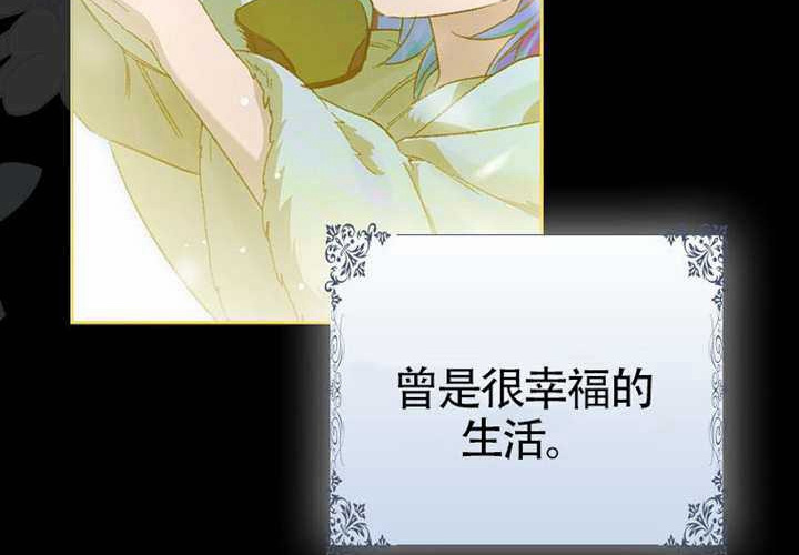 第13话 第15页